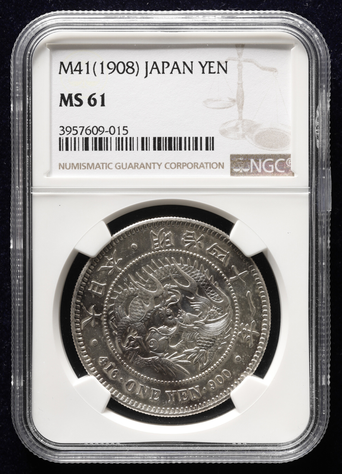 新一円銀貨（小型）　R41-1 新1円銀貨の価値は年代が決め手！偽物の見分け方を徹底解説