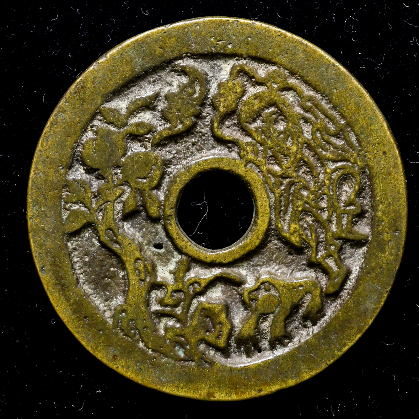 貨幣博物館 | 中国 清(Qing) 絵銭(金玉满堂长命富贵)背面人物 (約 貨幣博物館 | 中国 清(Qing) 絵銭(金玉满堂长命富贵)背面人物 (約