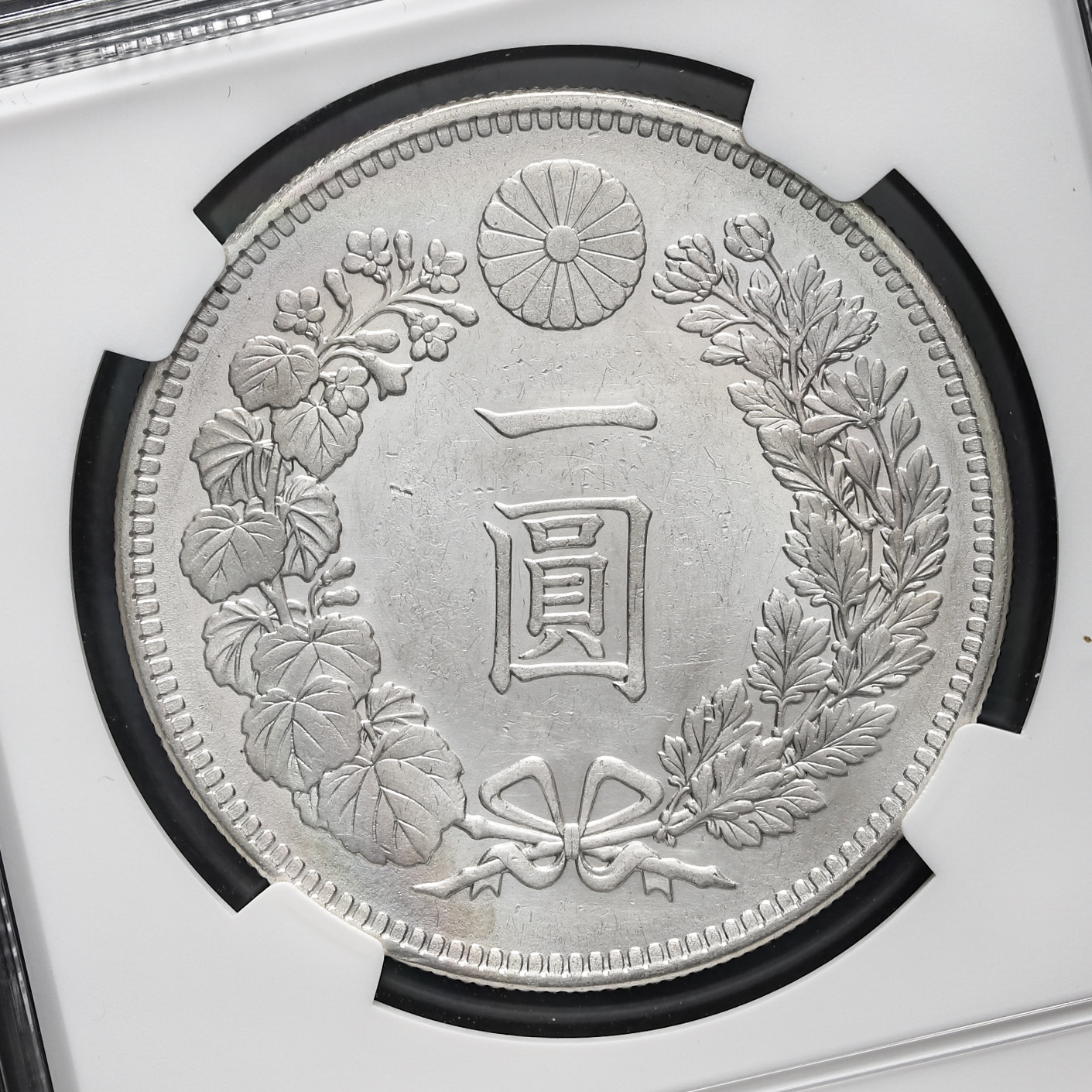 銀貨 (小型) 明治28年 NGC AU DETAILS-