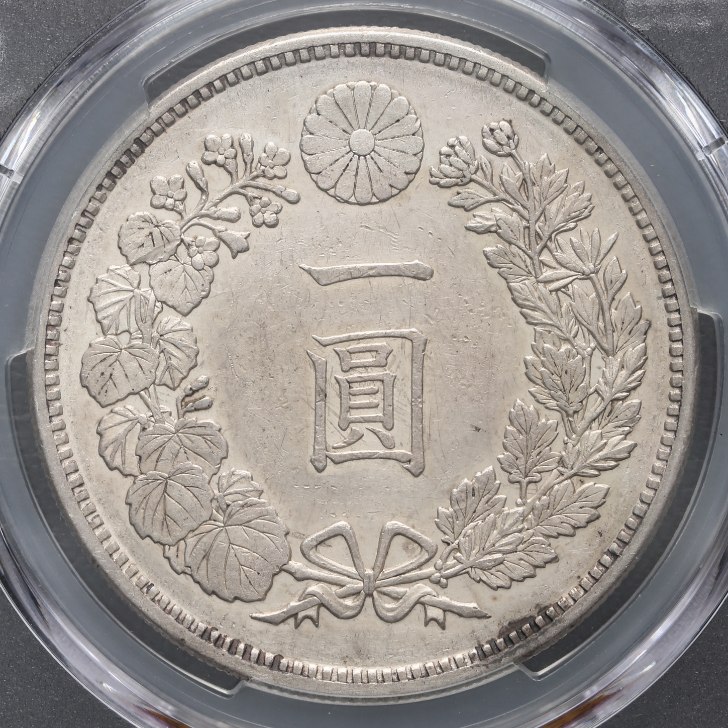 限时竞拍, 新一圓銀貨（大型） New type 1Yen （Large Size） 明治17年