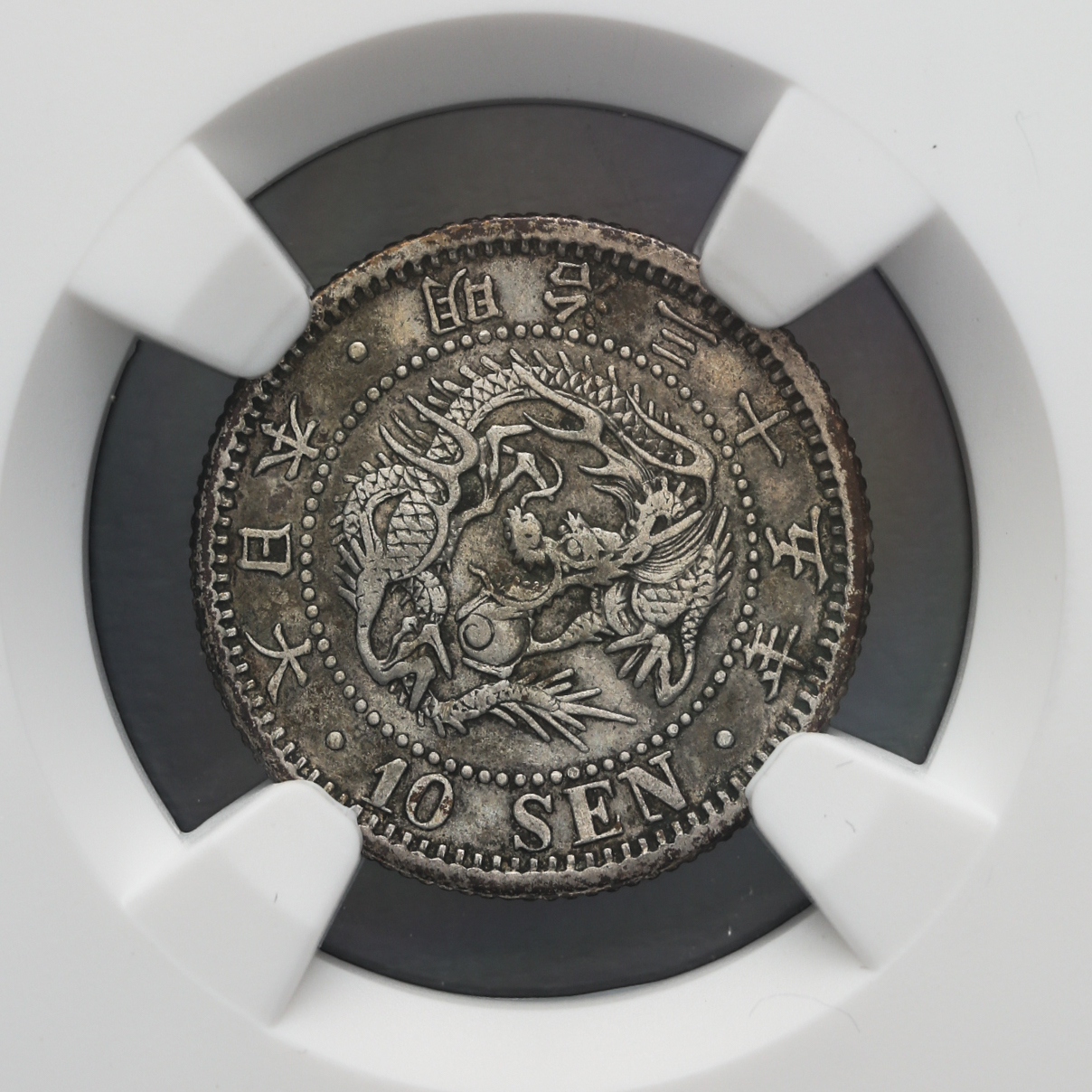 1円〜未使用 朝鮮二十銭銀貨 隆熙四年 小型 銀貨 20銭 韓国銀貨 古銭