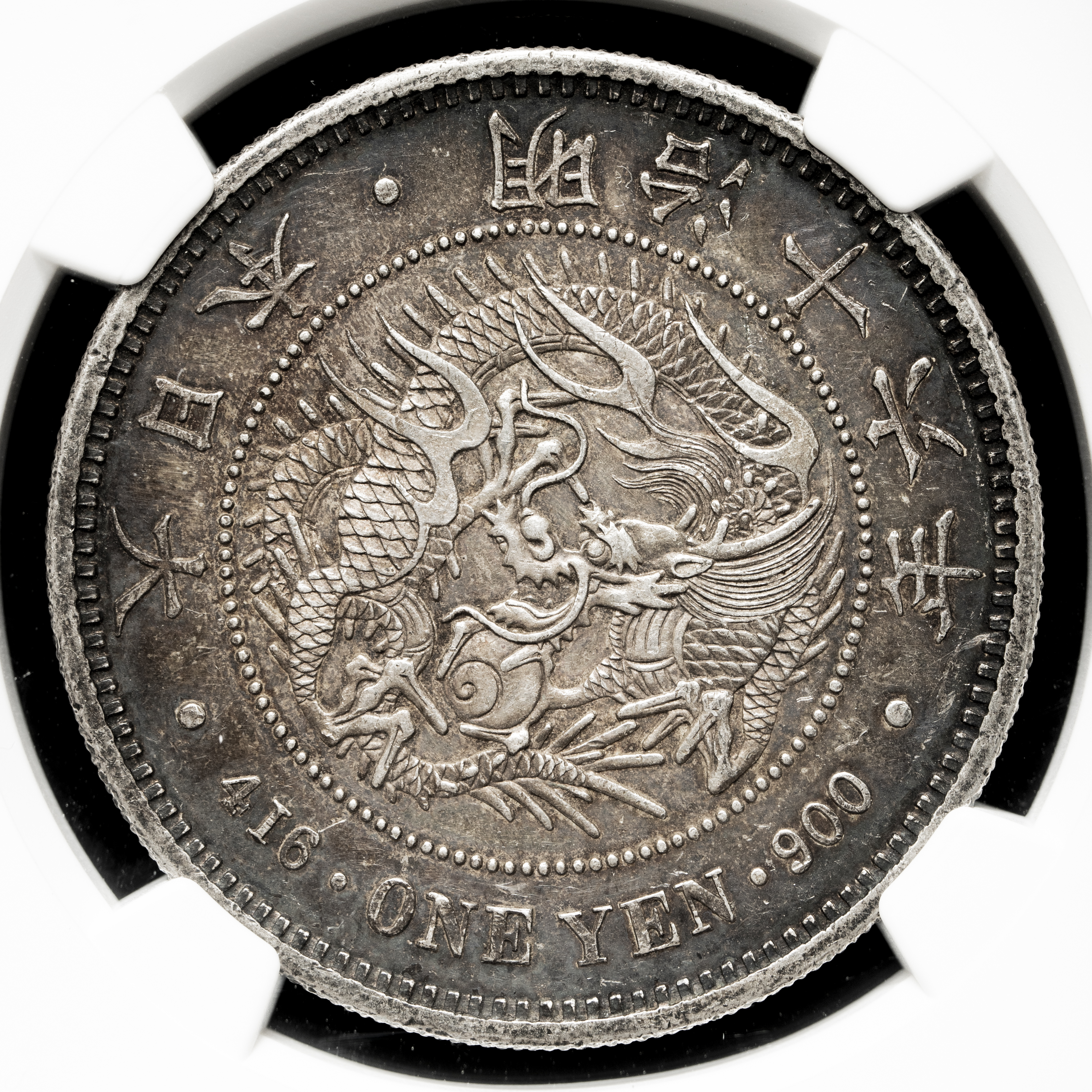 auction,新一圓銀貨（大型） New type 1Yen （Large Size） 明治16年 