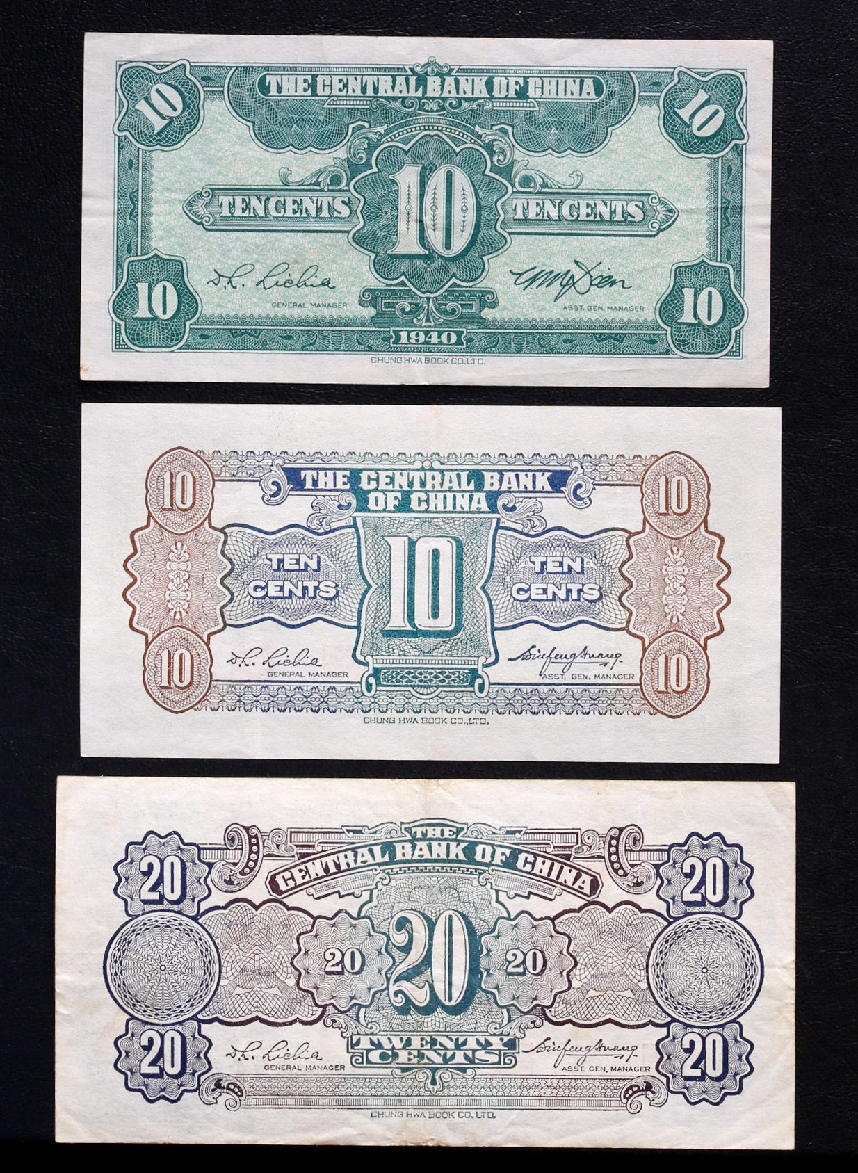 貨幣博物館 | 紙幣 Banknotes 中央銀行 計7枚 返品不可 Sold as is No