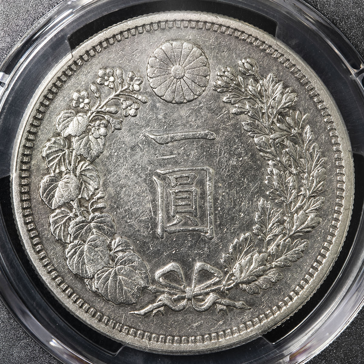 新一円銀貨  大型　特年　明治15年　修正品  1円　一圓 新1円銀貨(大型) 明治15年 1882年 1圓銀貨 極美品～美品 | 収集