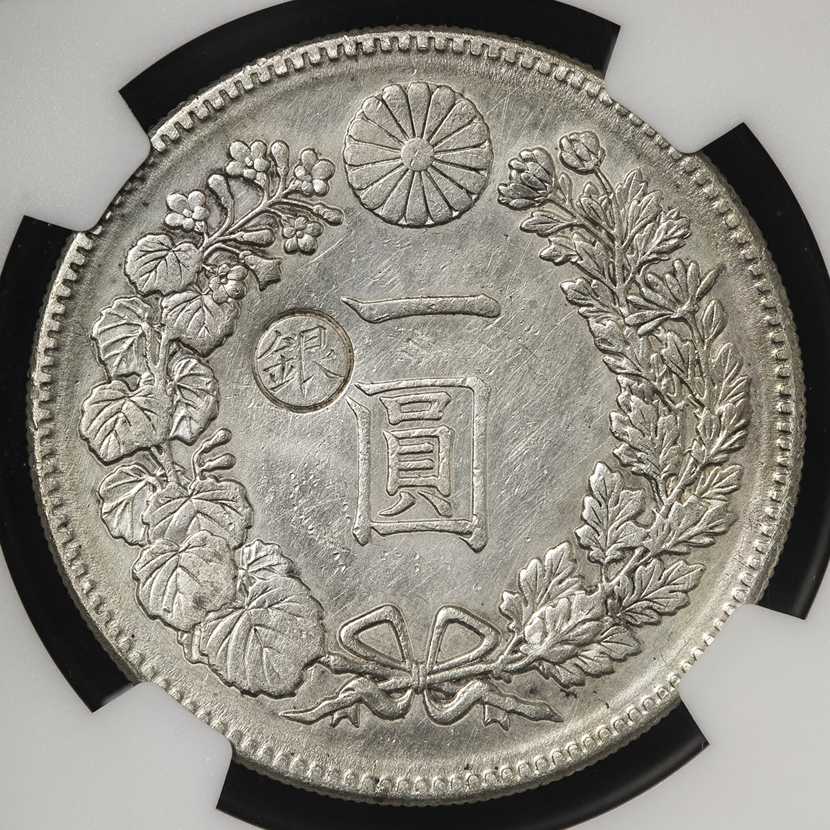 限时竞拍,日本新一圓銀貨（小型） New type 1Yen （Small Size） 明治