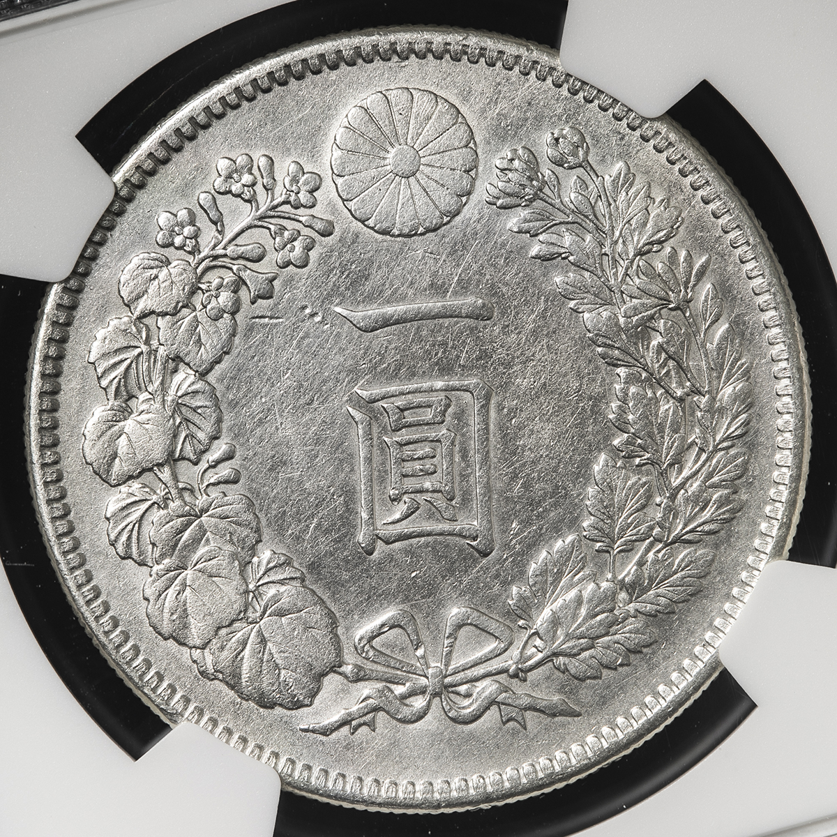 限时竞拍,日本新一圓銀貨（小型） New type 1Yen （Small Size） 明治