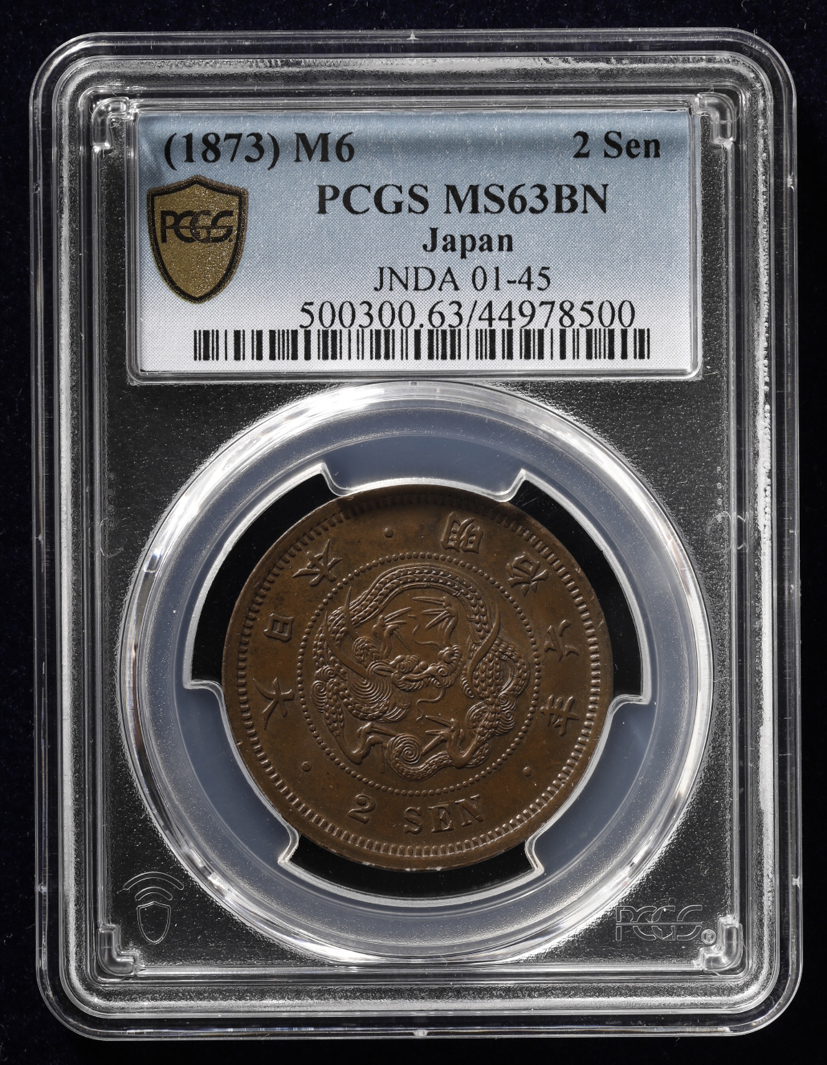 オークション,日本 二銭銅貨 Copper 2Sen 明治6年（1873） PCGS-MS63BN