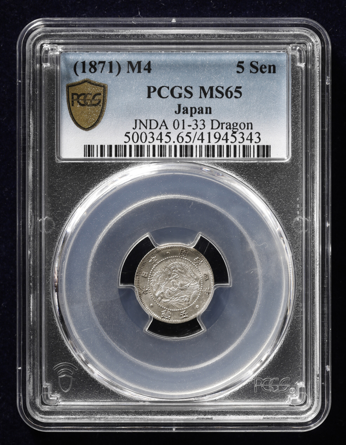 PCGS MS65 旭日竜10銭 明治3年