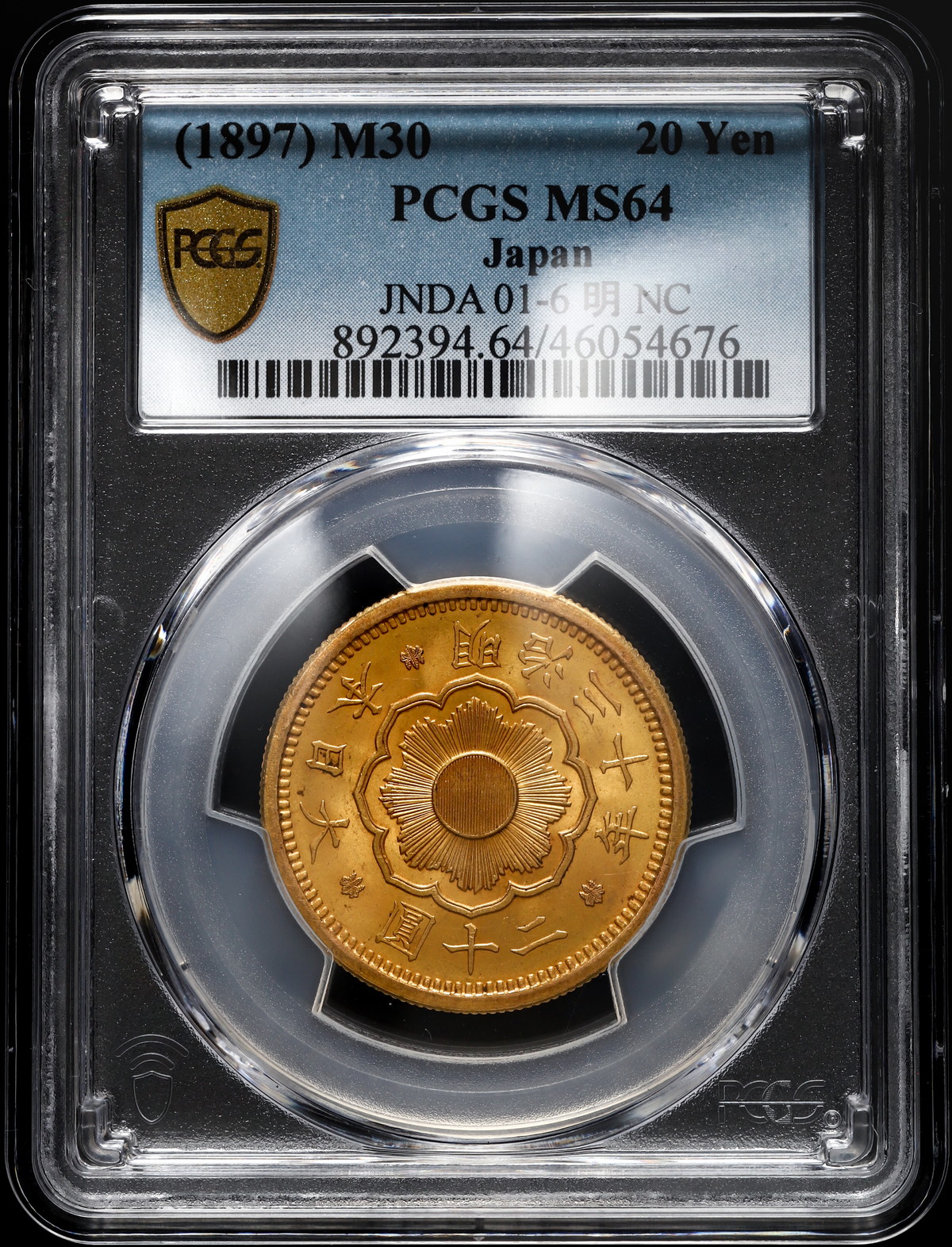 貨幣博物館 | 日本 グレード最高鑑定品！二十圓金貨 Old type 20Yen（Gold） 明治30年（1897）PCGS MS64 トップクラスの 20円金貨をお探しの方へおすすめです（2022.12.30現在明治30年二十圓金貨グレード最高鑑定品）