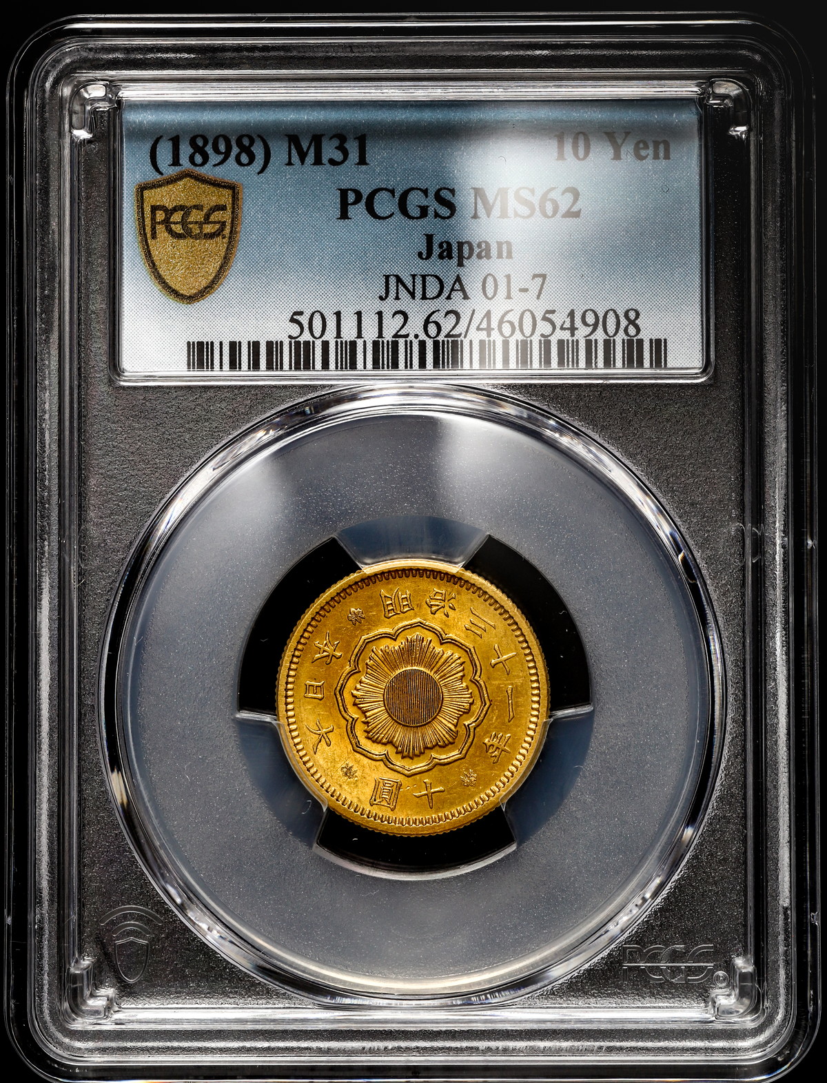 Coin Museum | 日本十圓金貨Old type 10Yen（Gold） 明治31年（1898