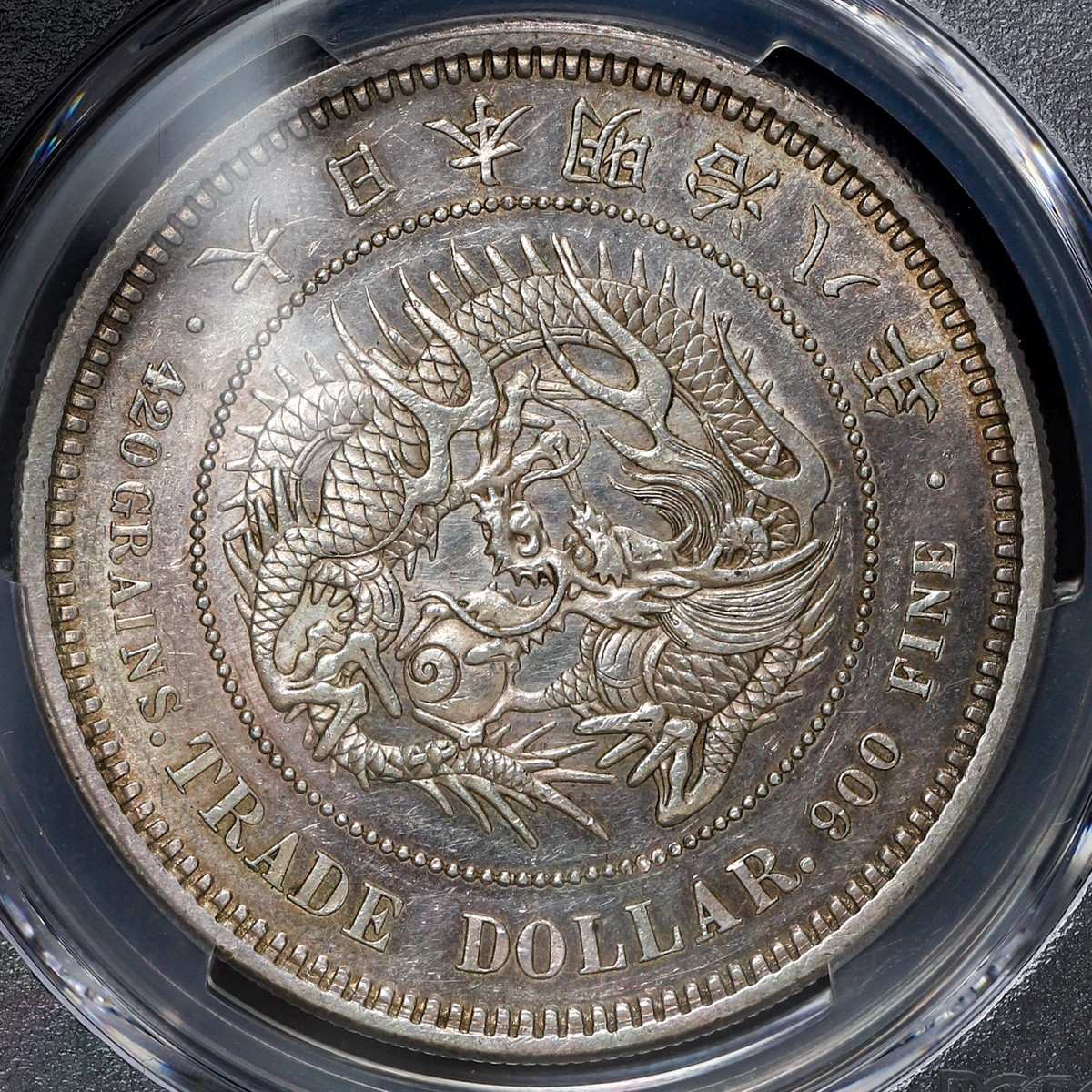 貨幣博物館 | 日本 Japan 明治八年（1875） 貿易銀 PCGS Genuine