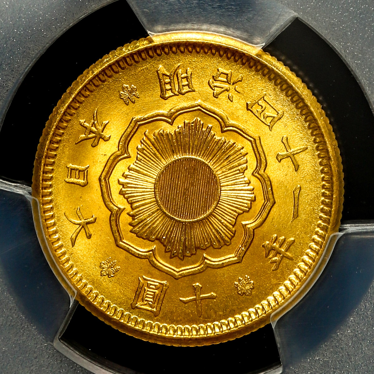 明治四十一年金貨 二十圓金貨-