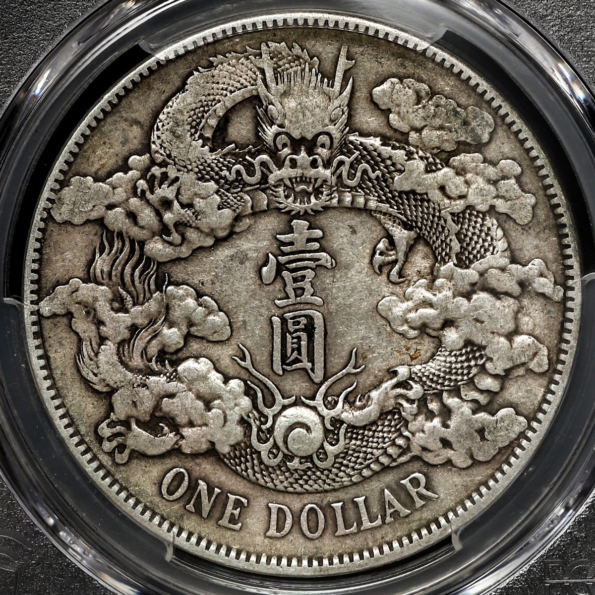 清朝 銀貨 ドラゴン $1 清朝 銀貨 ドラゴン $1
