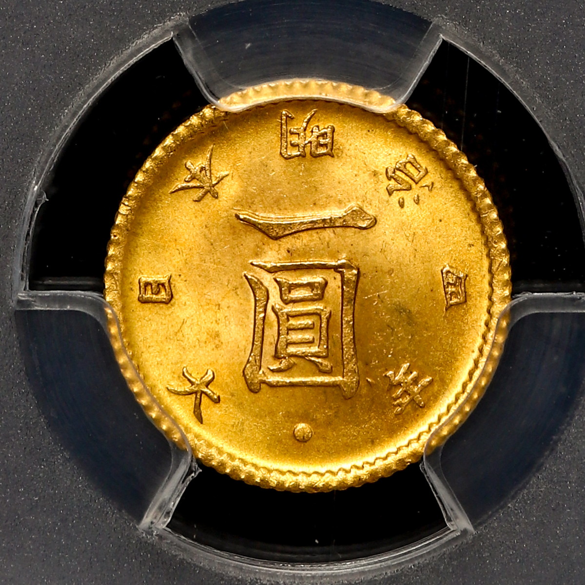 限时竞拍,日本旧一圓金貨Old type 1Yen（Gold） 明治4年（1871）PCGS MS64