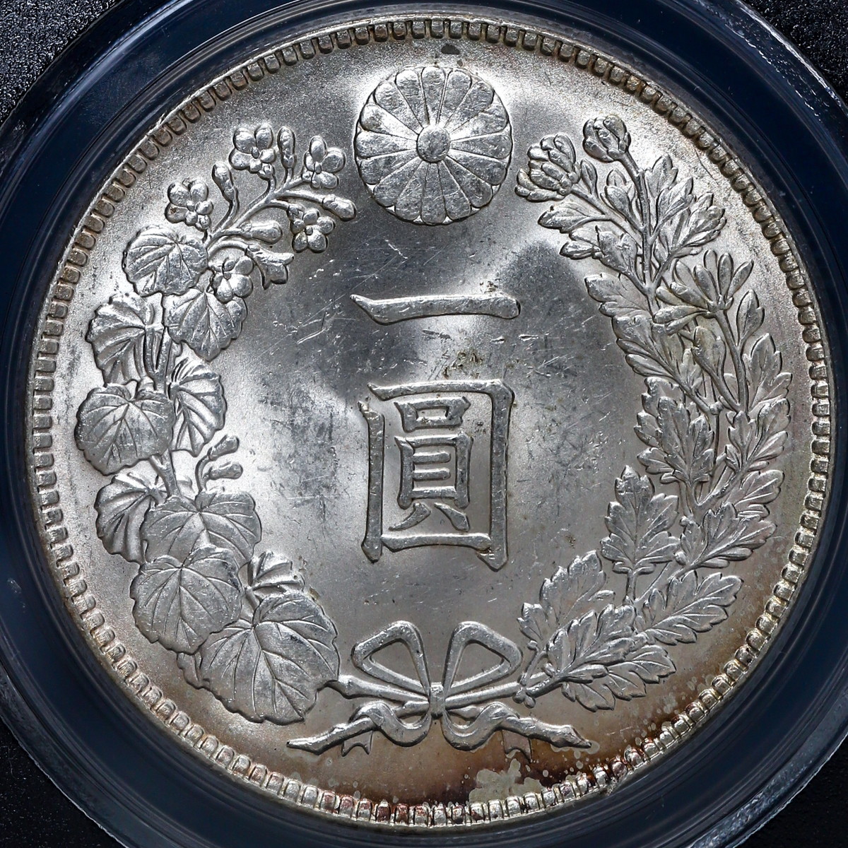 貨幣博物館 | 日本 大正三年（1914）1Yen 一圓PCGS MS62+