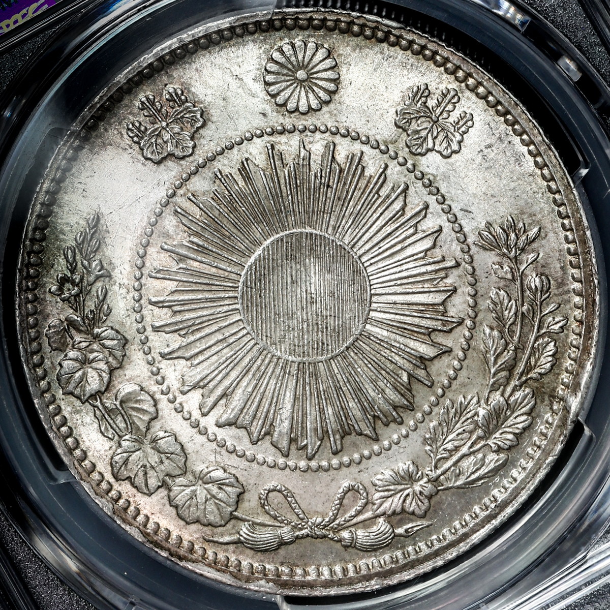 貨幣博物館 | 日本 Japan 明治三年（1870） 1Yen 旧一圓PCGS