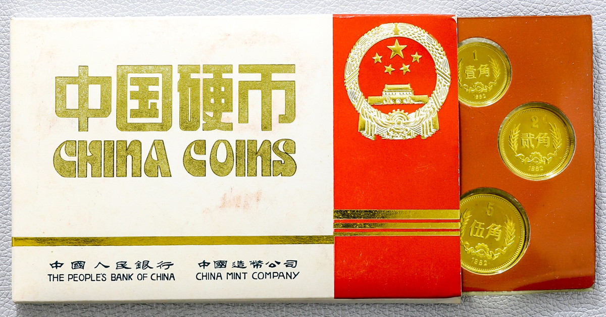【中国書籍】上海博物館蔵銭幣・先秦銭幣 上海博物館蔵銭幣 先秦銭幣(上海博物館青銅器研究部編