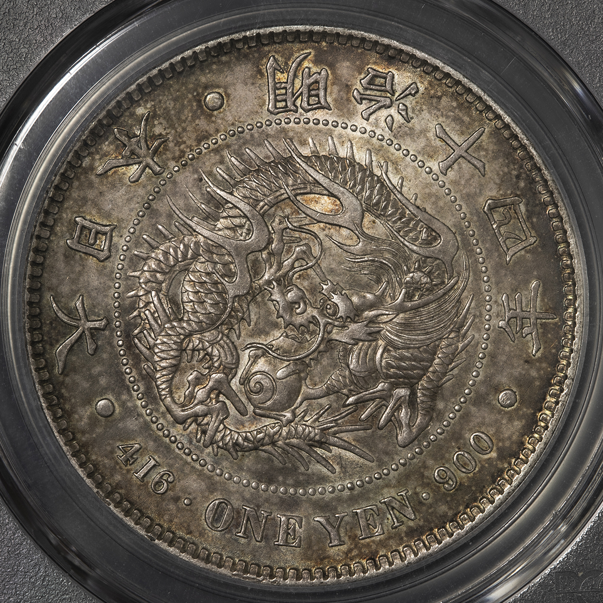 Coin Museum | 日本新一圓銀貨（大型） New type 1Yen （Large Size