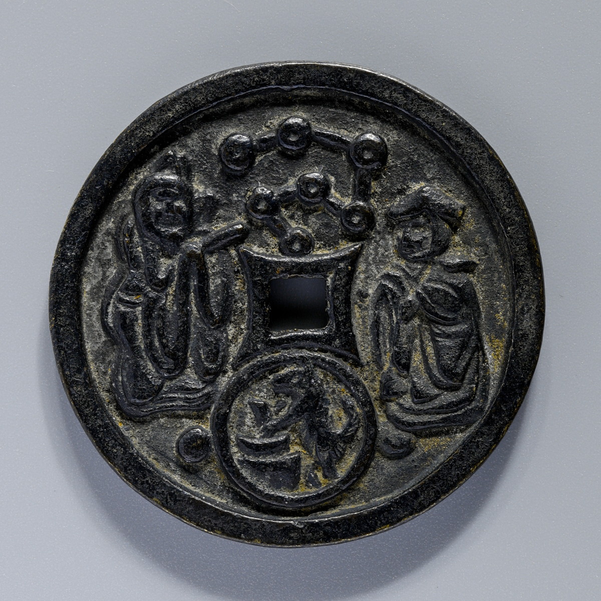 周元通宝絵銭中国