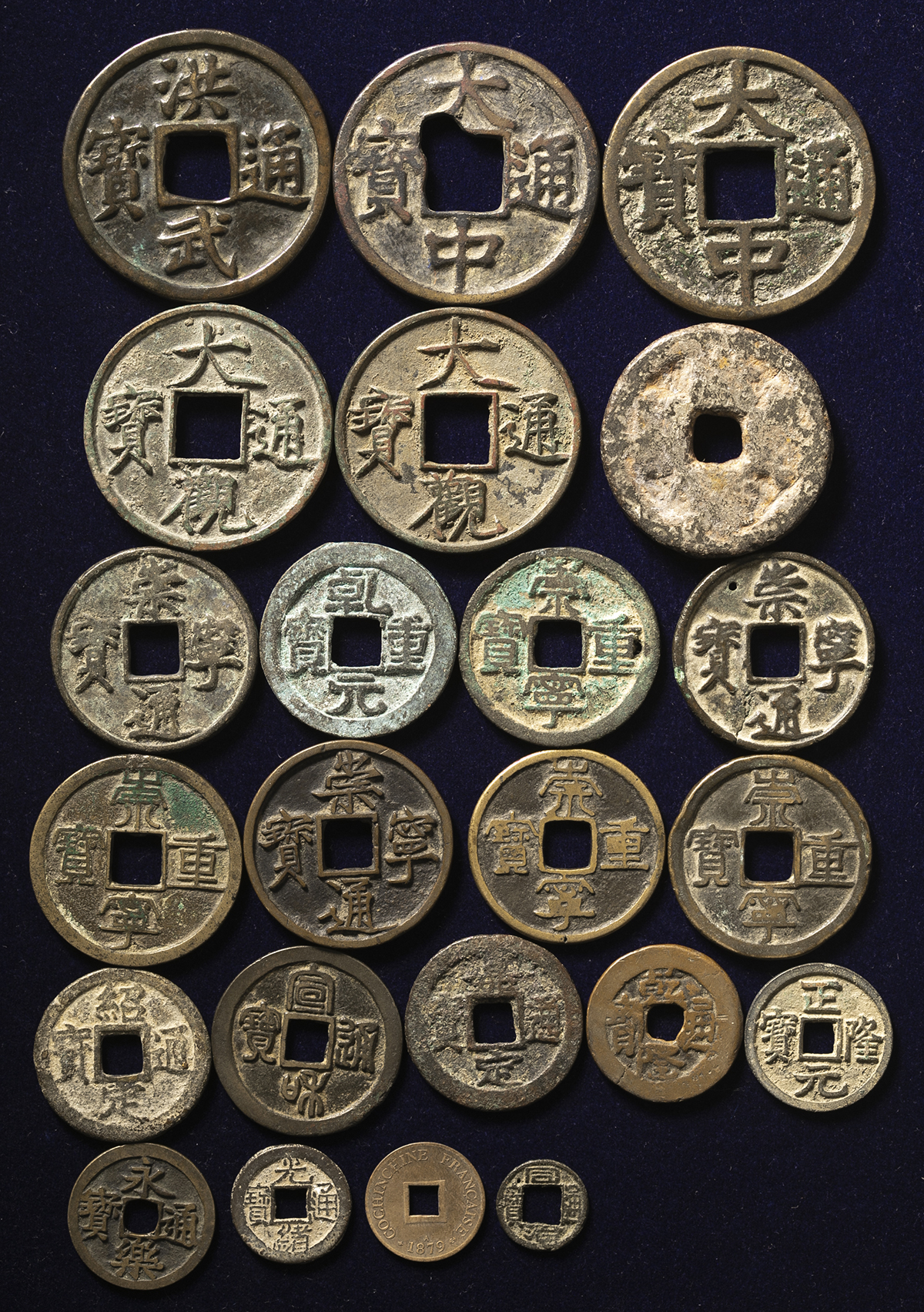 貨幣博物館 | 北宋（BeiSong）他 大観通宝（×2）、大中通宝（×2 