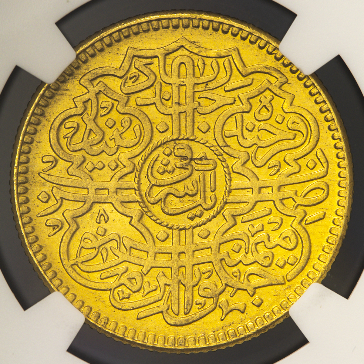 貨幣博物館 | INDIA Hyderabad ハイデラバード Ashraf AH1337//8（1919