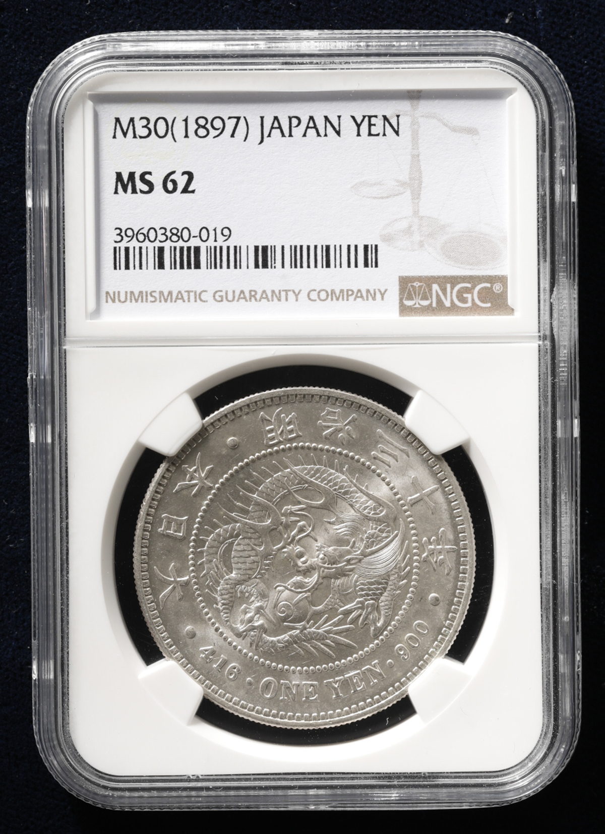 Coin Museum | 日本新一圓銀貨（小型） New type 1Yen （Small Size