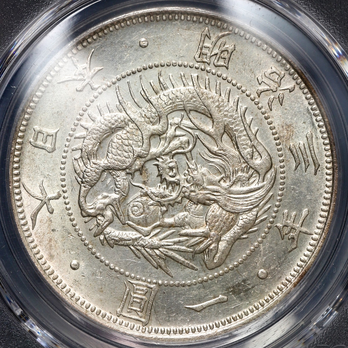 貨幣博物館 | CZECHOSLOVAKIA チェコスロバキア Pattern Uniface