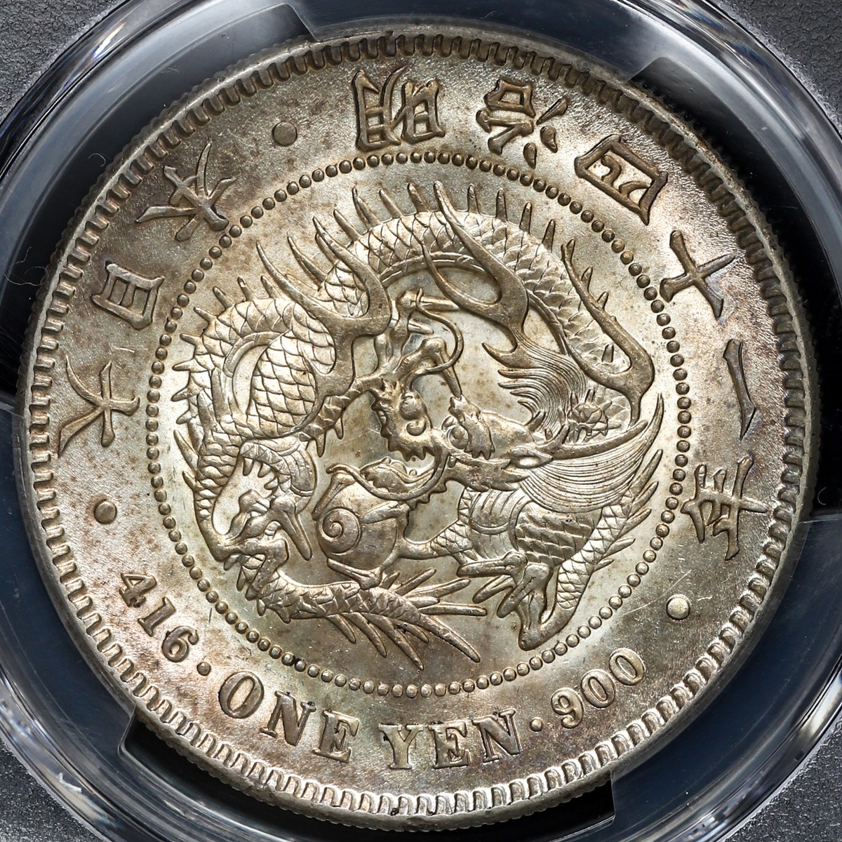 新一圓銀貨　明治４１年　特年　美品　近代貨幣　アンティーク　重量約27.０ 貨幣博物館 | 日本 新一圓銀貨New type 1Yen 明治41年（1908