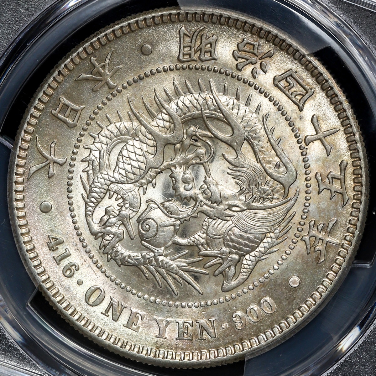 auction,日本新一圓銀貨New type 1Yen 明治45年（1912） PCGS-MS63