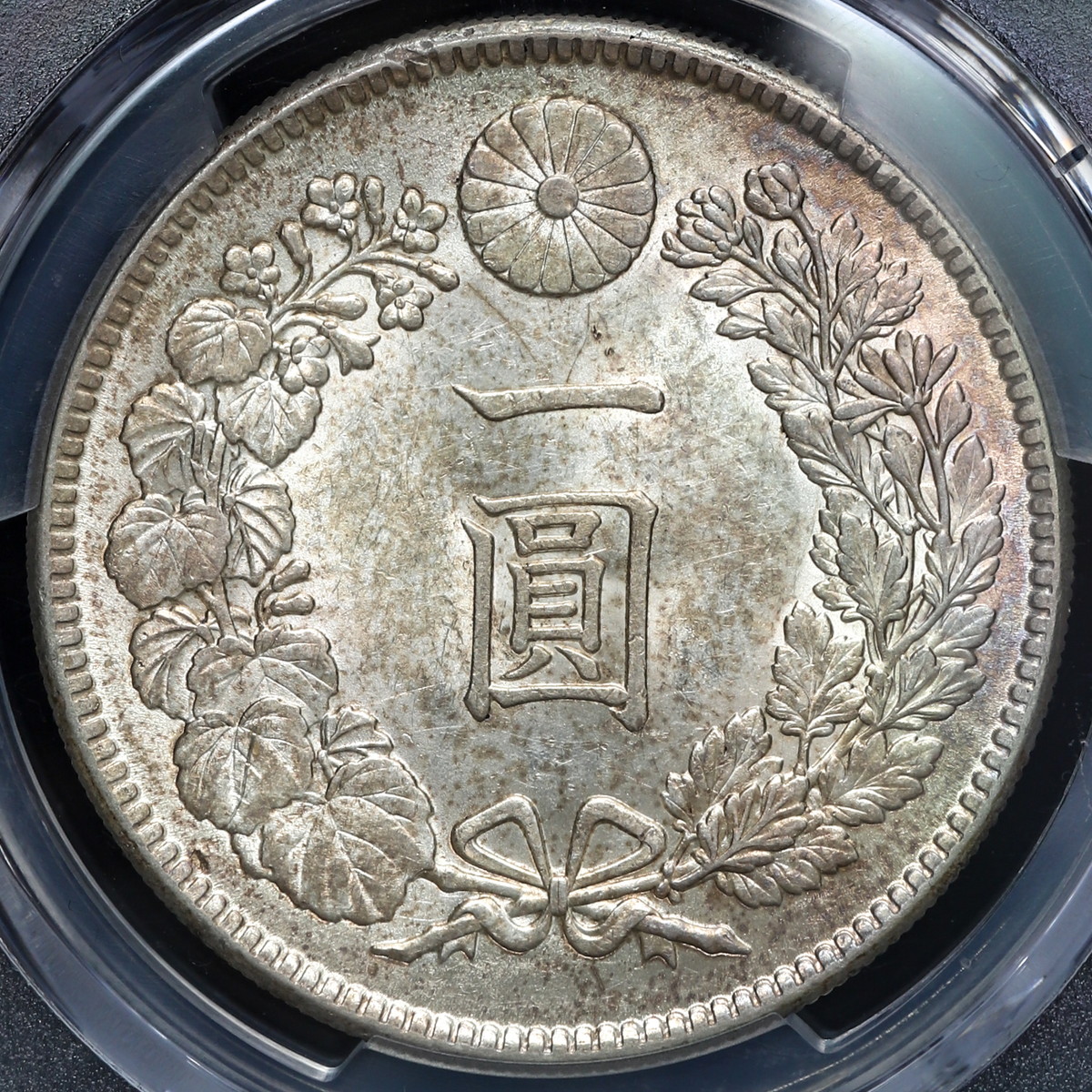 新一圓銀貨　明治４１年　特年　美品　近代貨幣　アンティーク　重量約27.０ 貨幣博物館 | 日本 新一圓銀貨New type 1Yen 明治41年（1908