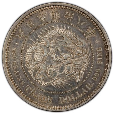 PCGS 明治8年(1875) 日本 貿易銀 Cleaned-AU Detail 貨幣博物館 | 日本 Japan 明治八年（1875） 貿易銀 PCGS Genuine