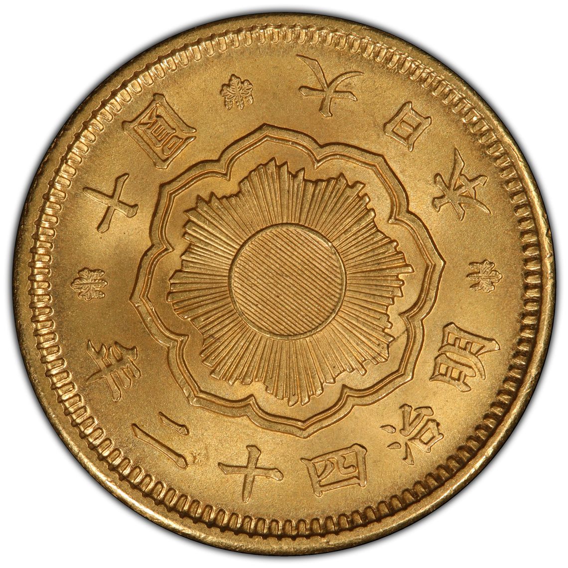 貨幣博物館 | 日本 十圓金貨 Old type 10Yen（Gold） 明治42年（1909