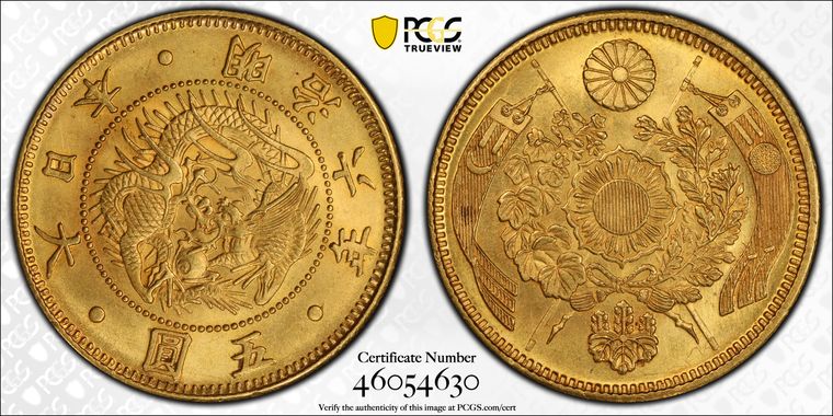 貨幣博物館 | 日本 五圓金貨 Old type 5Yen（Gold） 明治6年