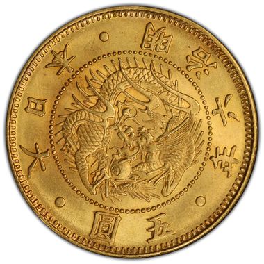 1873 明治6年 旧5円金貨 PCGS MS64 1873 明治6年 旧5円金貨 PCGS MS64 - シマダコイン