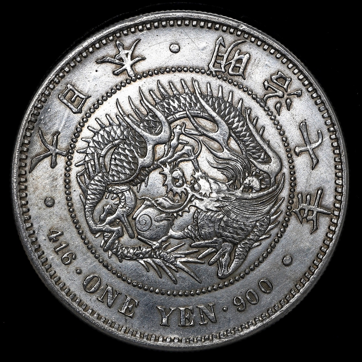 限时竞拍,日本（1874）Japan 1Yen 大日本明治七年一圓丸銀打ち27ｇ 