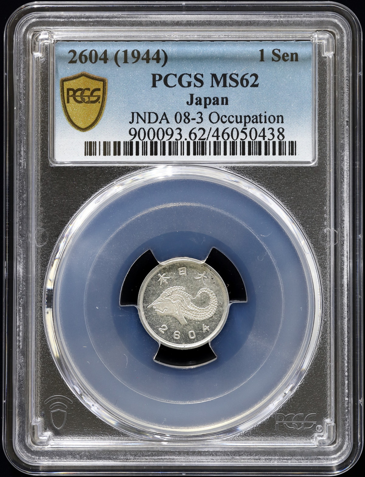 皇紀2604年(1944年) 日本 未発行ジャワ 十銭錫貨 NGC MS60！ - 旧貨幣 ...