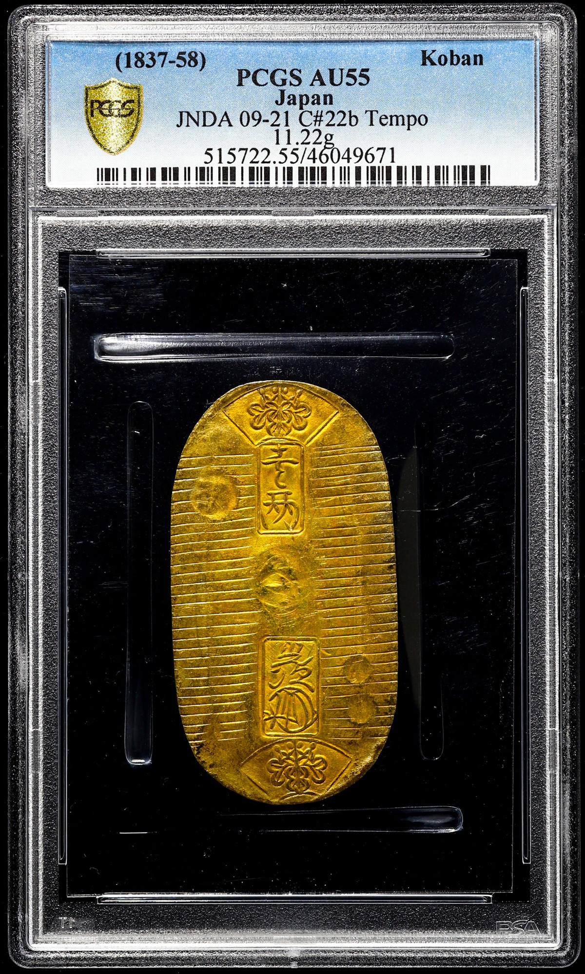 貨幣博物館 | 日本 （1837-58） Koban PCGS AU55 Japan
