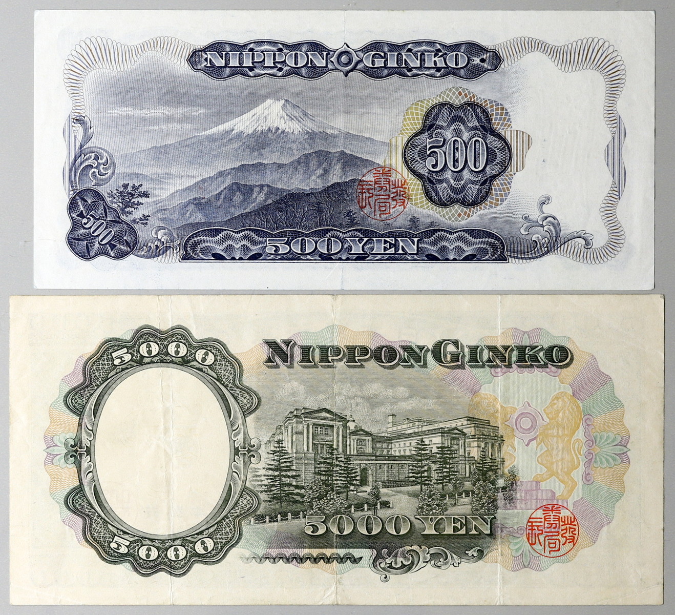 貨幣博物館 | 日本 珍番 ゾロ目 岩倉500円札 Bank of Japan 500Yen（Iwakura Kyu）聖徳太子5000円 返品不可  222222,777777