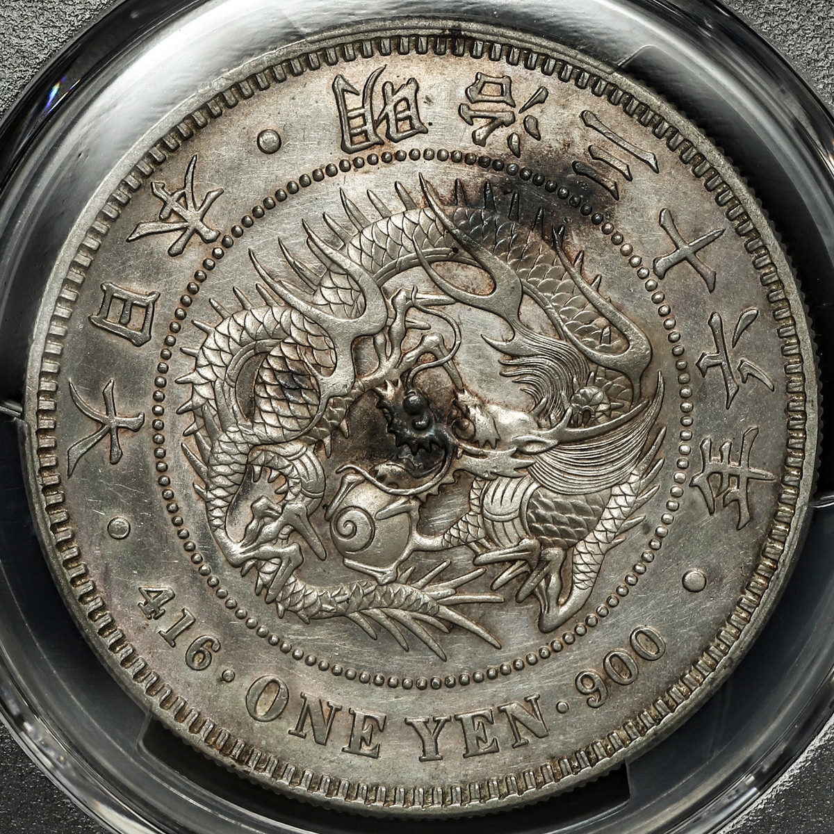 PCGS Cleaning AU Details 明治37年(1904) 日本