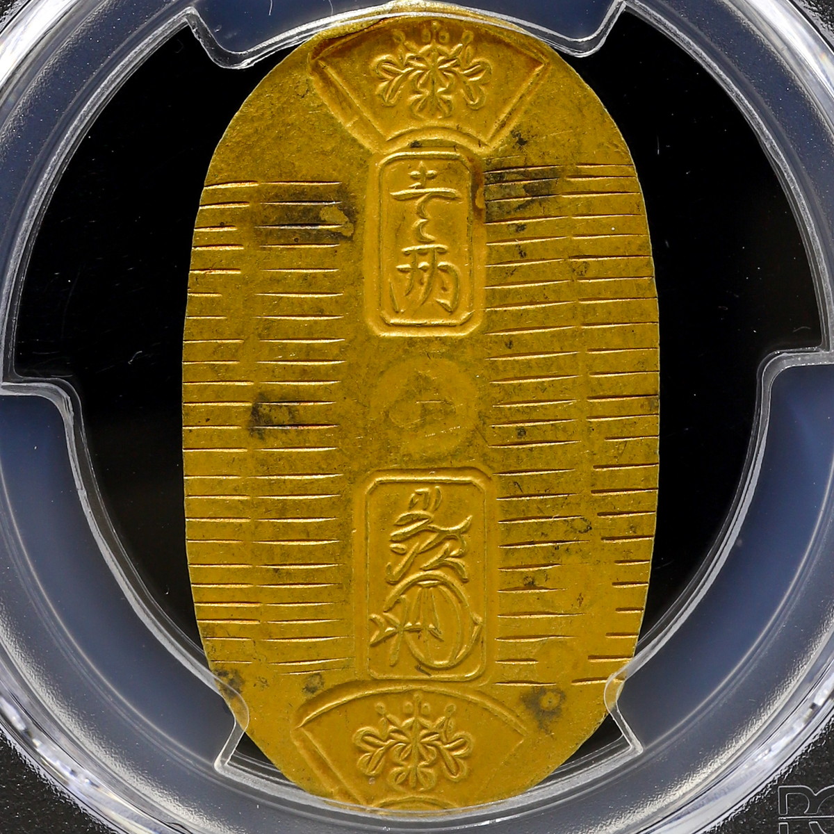 万延小判 万延小判金・九キ（美品）日本貨幣商協同組合鑑定書付
