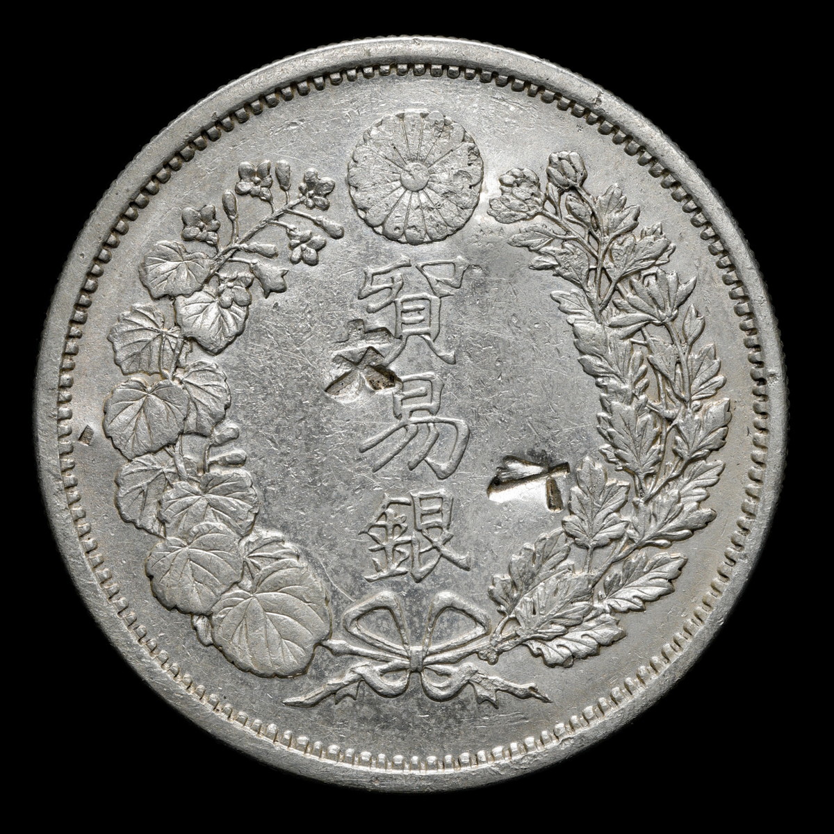 貿易銀　明治十年　銀貨　古銭　貿易銀銀貨　 IT9WQK8H1U5Q】貿易銀 明治十年 古銭 銀貨【重さ:27g】