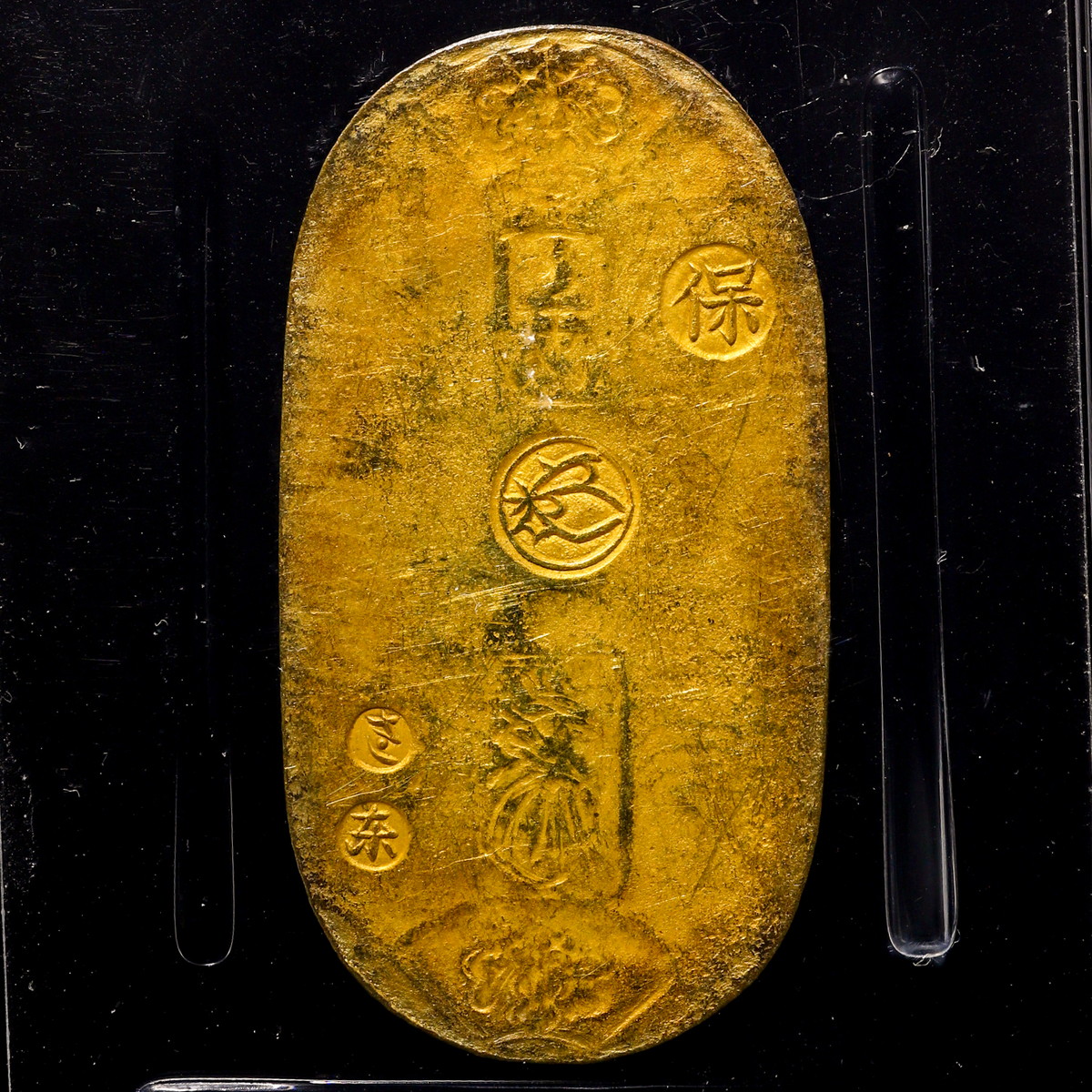 貨幣博物館 | 日本 （1837-58） Koban PCGS AU55 Japan