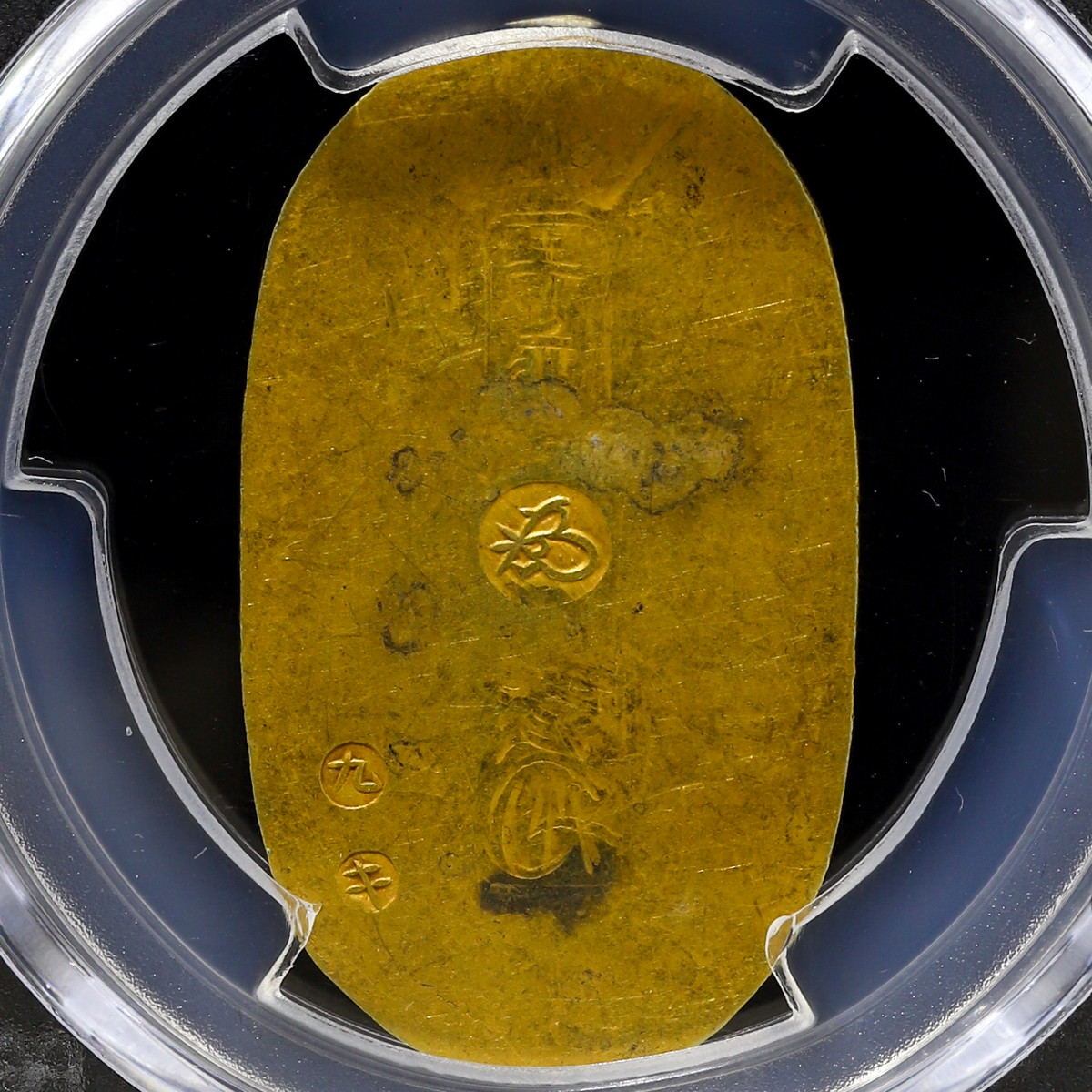 貨幣博物館 | 日本 PCGS AU53 万延小判金 Man-en Koban-Kin 万延元年