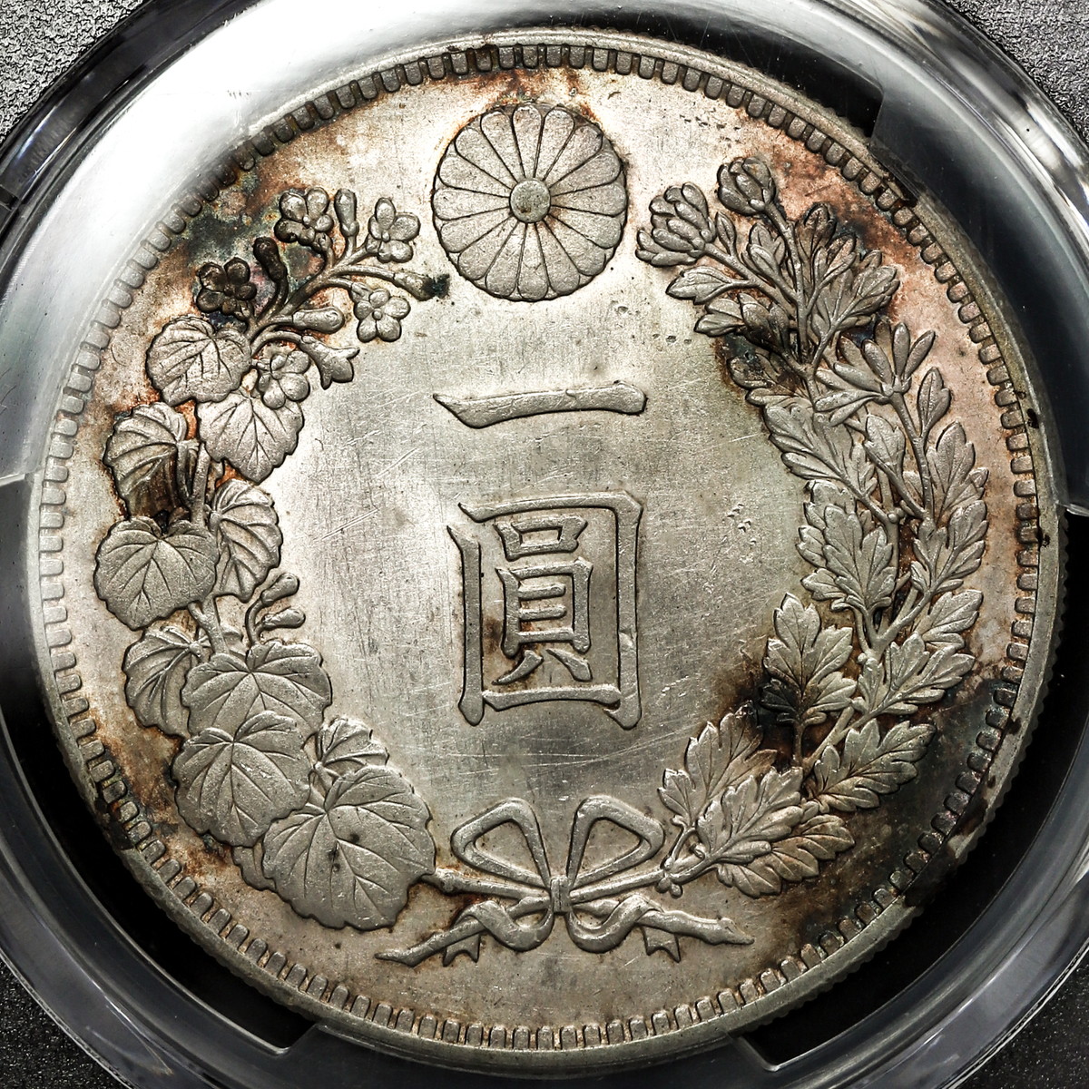 貨幣博物館 | 日本 （1903）M36 1Yen PCGS Genuine Harshly