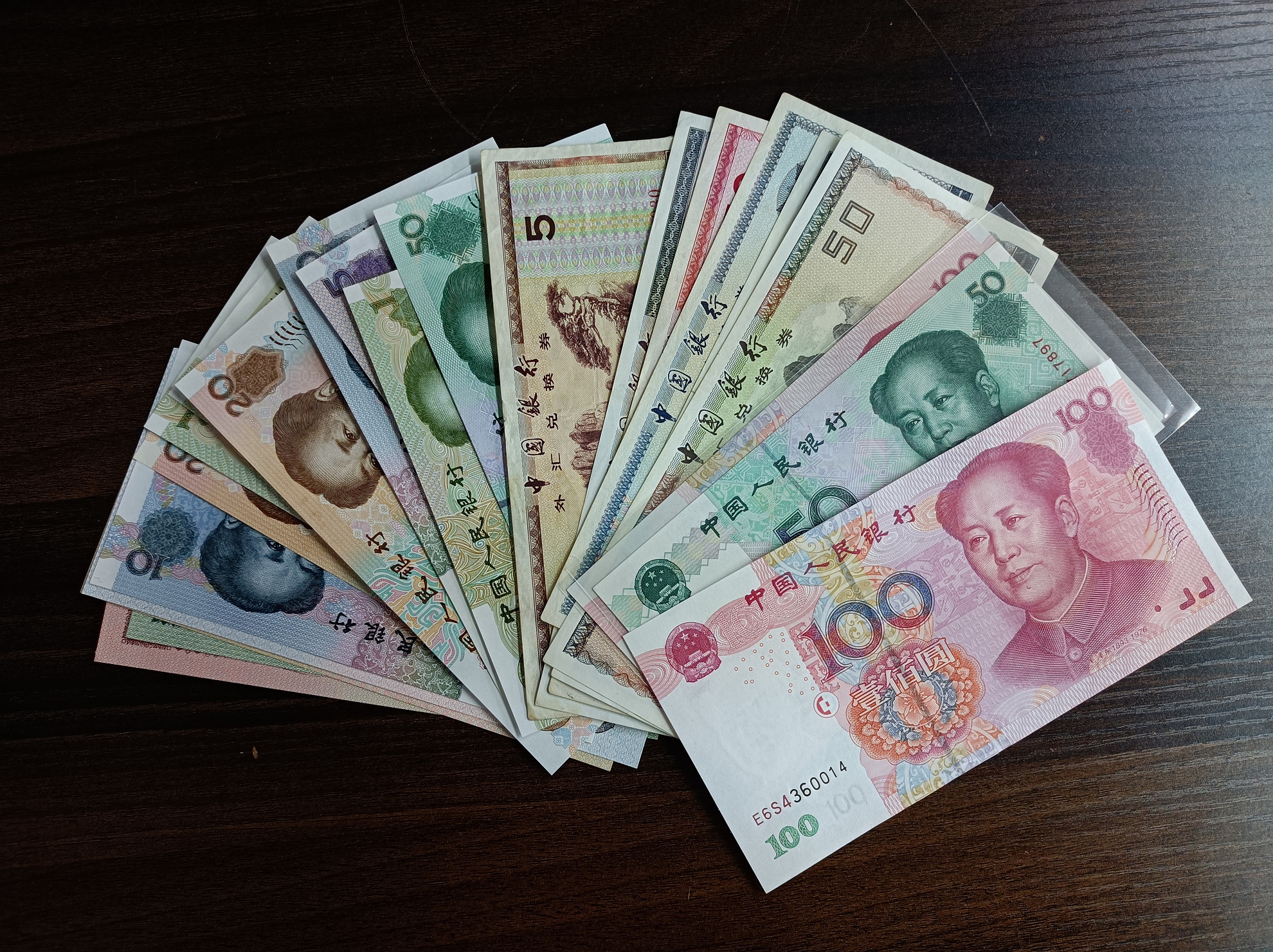 中国 紙幣 旧紙幣 古紙幣 古銭 外貨 元 2468 中国人民銀行 おまとめ 