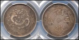 auction,新疆省Sinkiang 餉銀五銭（5Miscals） ND（1910） PCGS