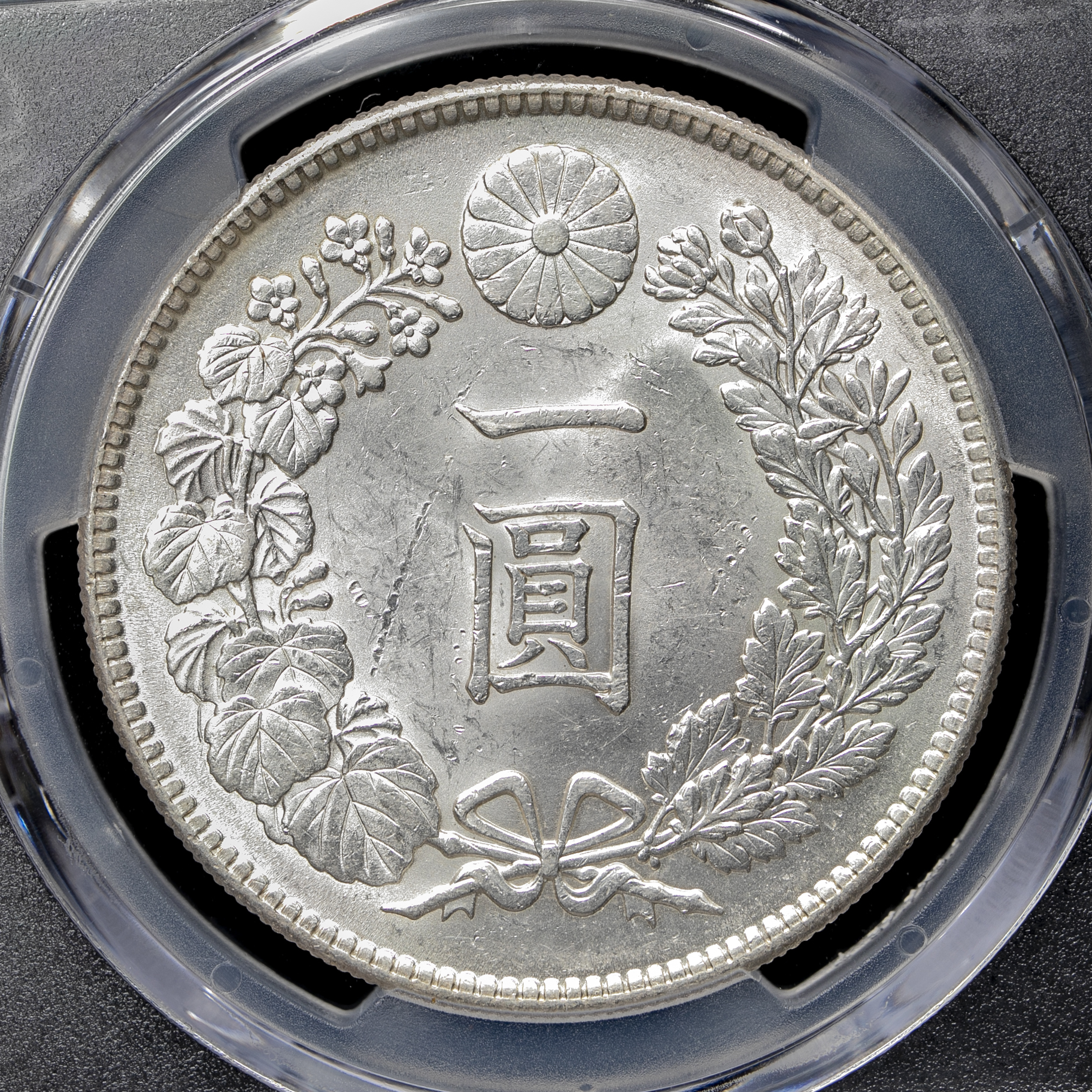 限时竞拍, 新一圓銀貨（小型） New type 1Yen （Small Size） 大正3年