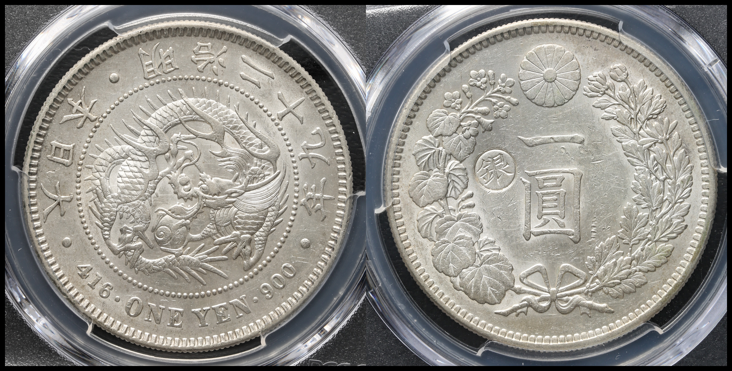 安心 ドイツ銀貨 2マルク 1907-G バーデンシルバー PCGS AU58 ...