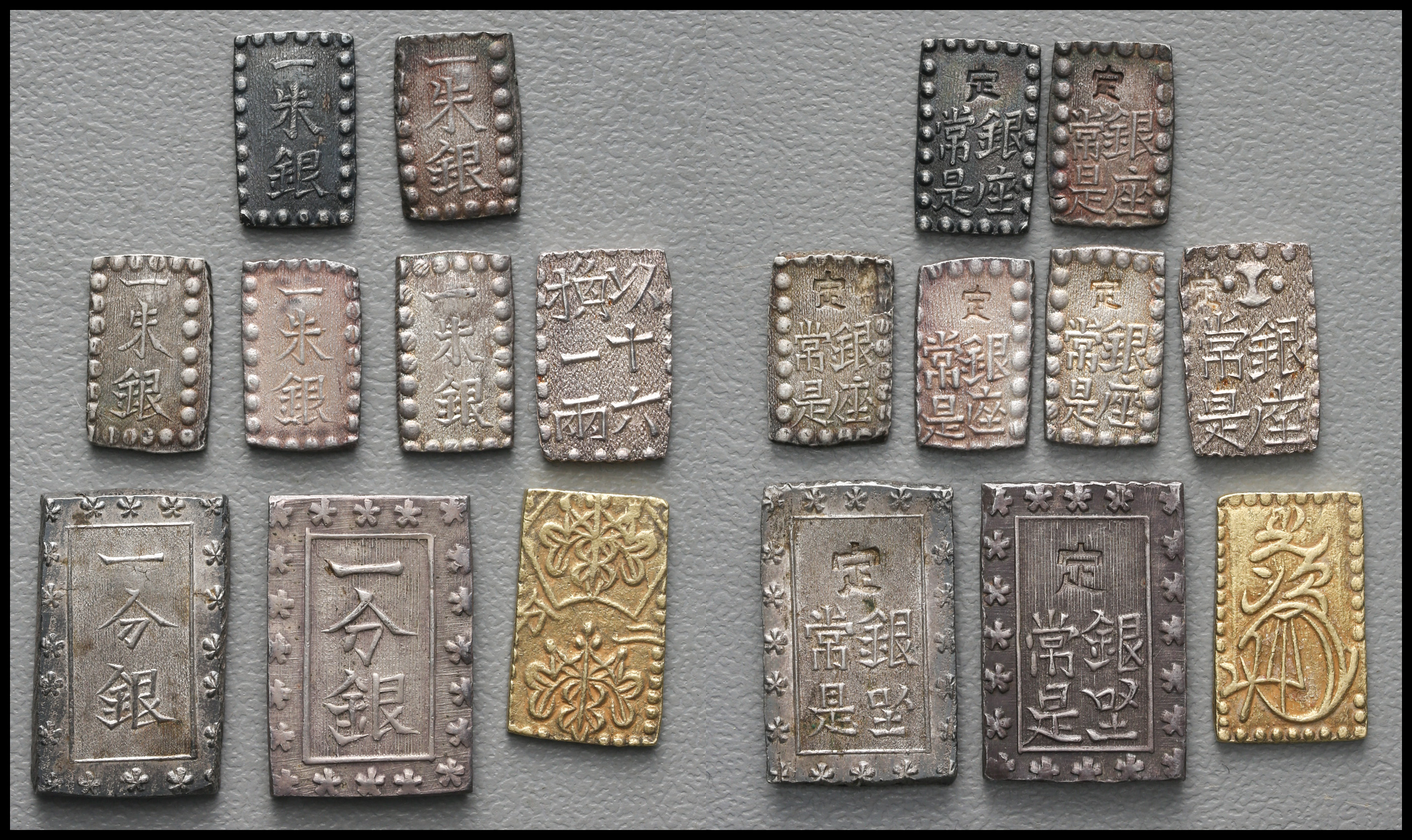 限时竞拍, 日本古金銀各種Lot of Japanese Coins 一朱銀（×6）一分銀