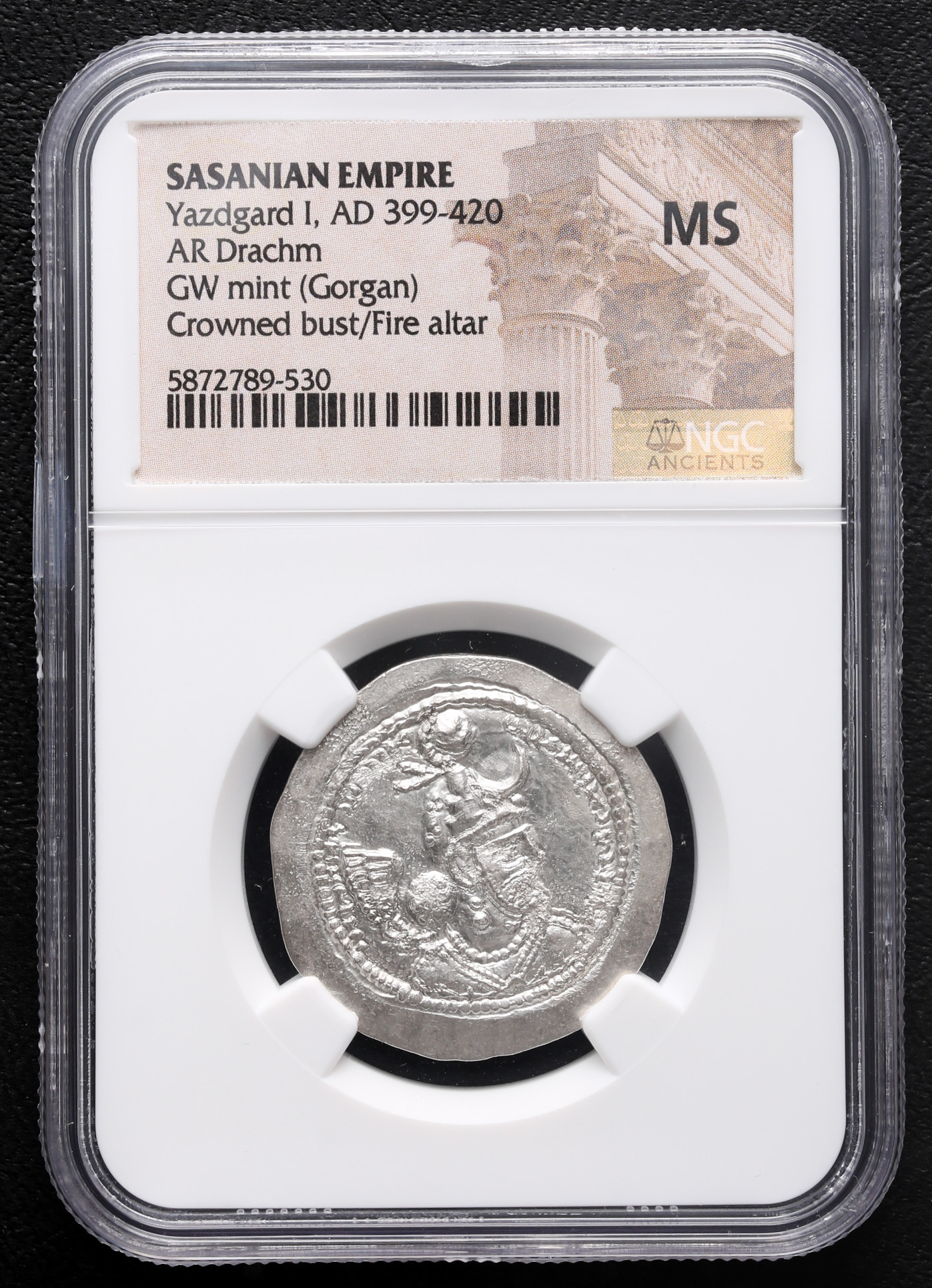 貨幣博物館 | Sassanid Kingdom ササン朝ペルシア AR Drachm Yazdgard